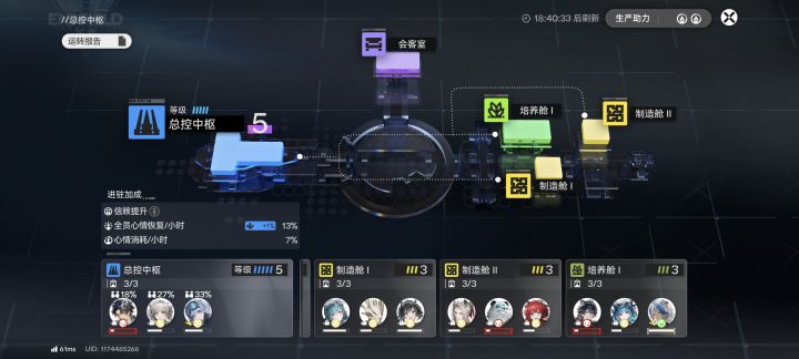 毕业截图
