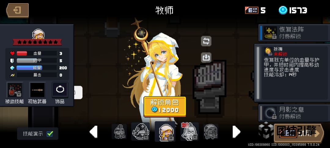 这是我认识的元气吗? 1