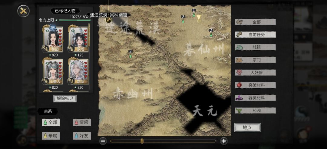 这个跨服任务要做多少年？每个月才5格。。 5