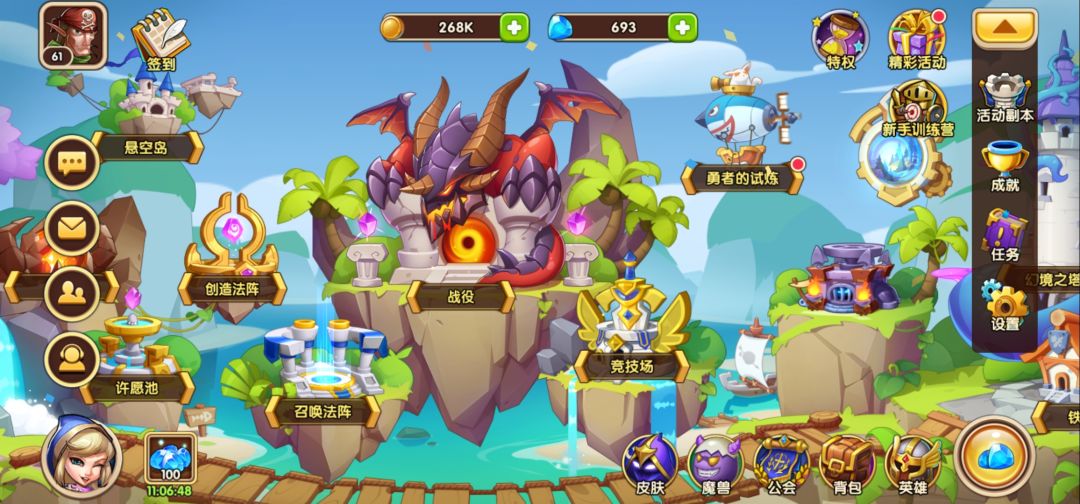 动态图片 1