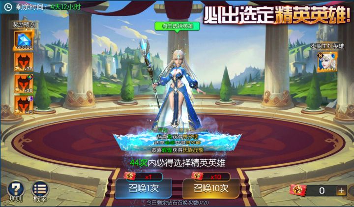 限时召唤详解,如何白嫖特别精英英雄截图