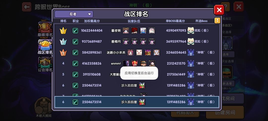 要怎么找辅助啊 1