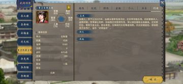 强烈建议优化生育系统