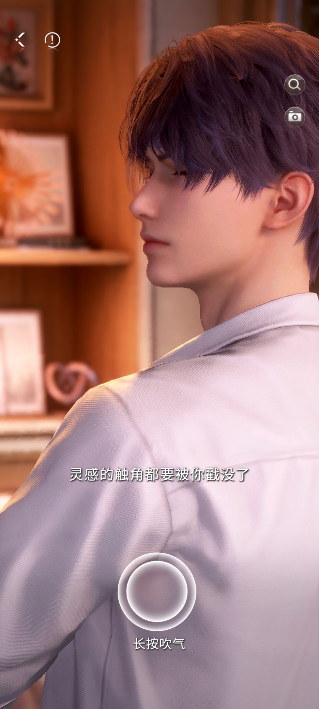 我是什么很烦的女生吗 2