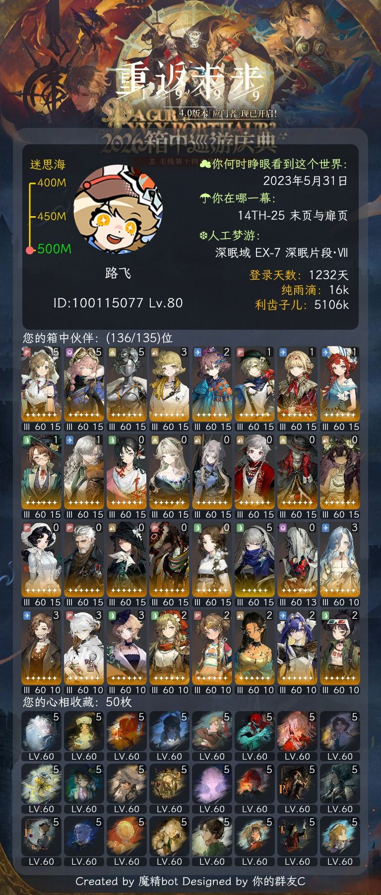 大佬们我选三塑j还是满塑37? 1