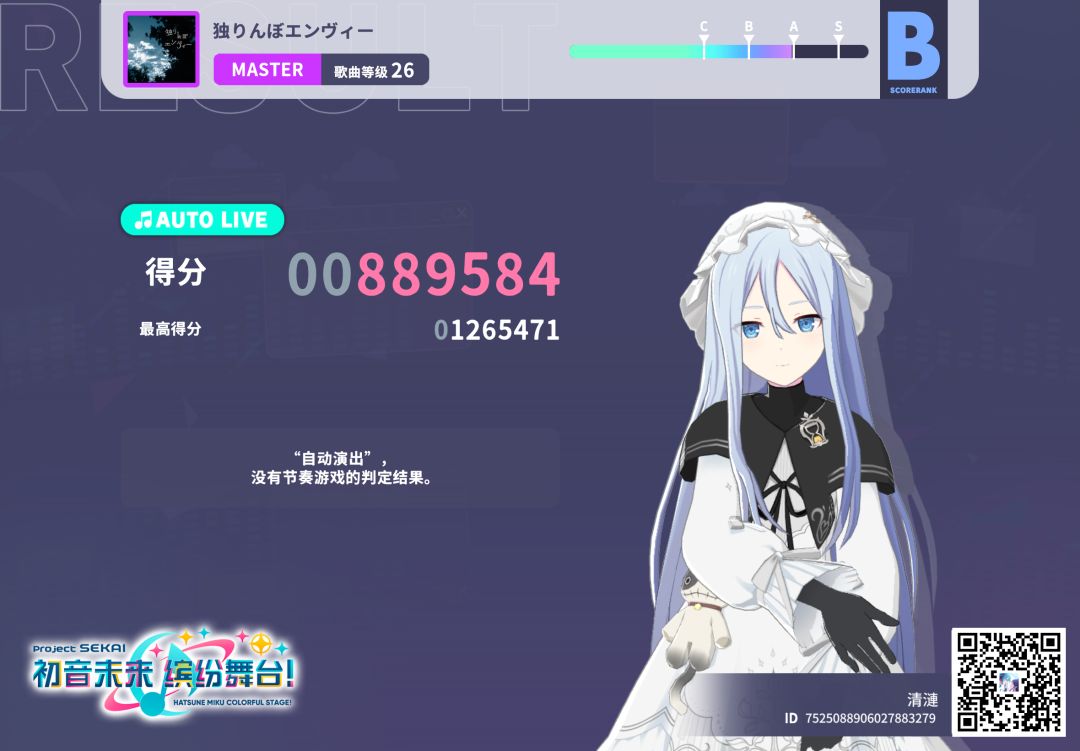 来自「世界」的问候 1