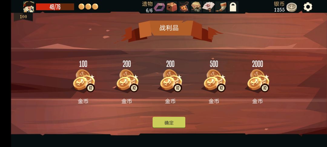 动态图片 2