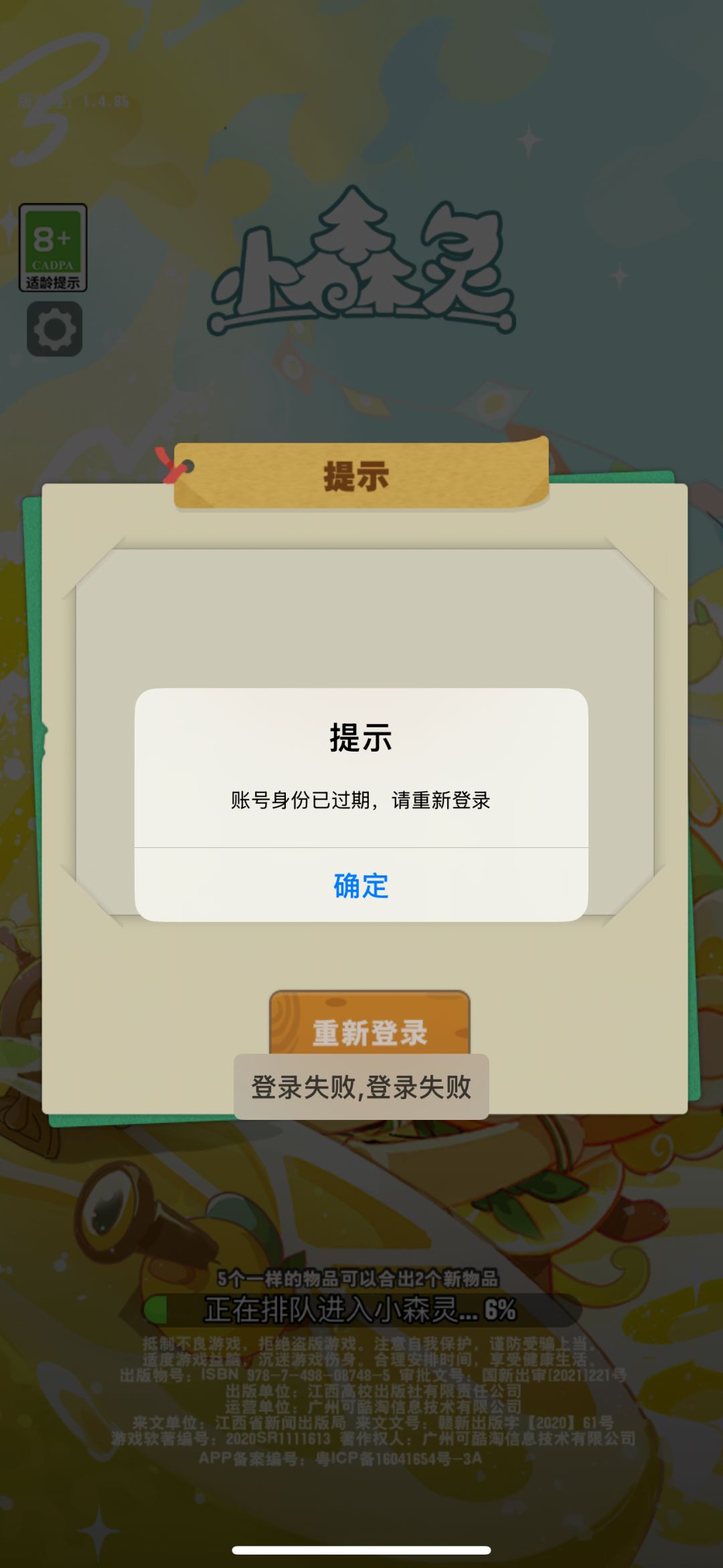 动态图片 1