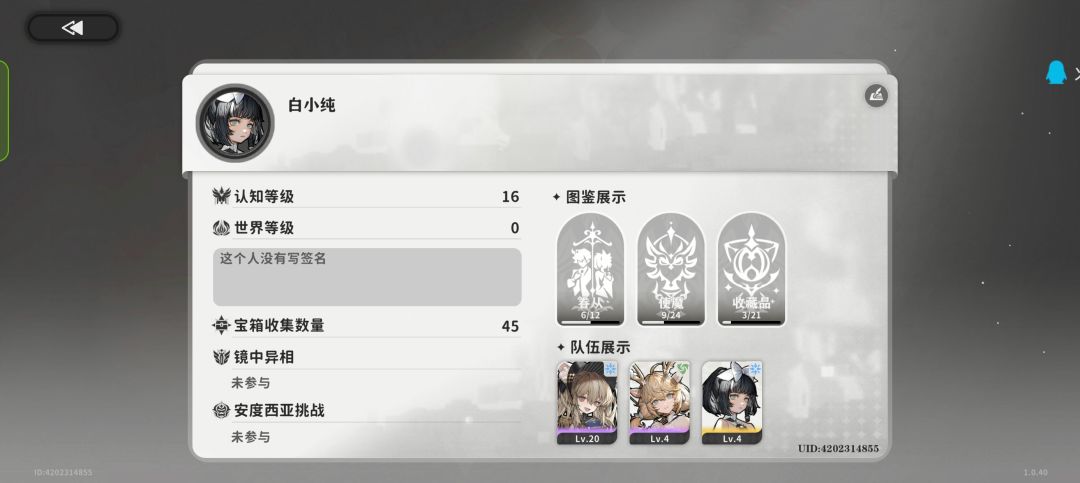 新手提问 1