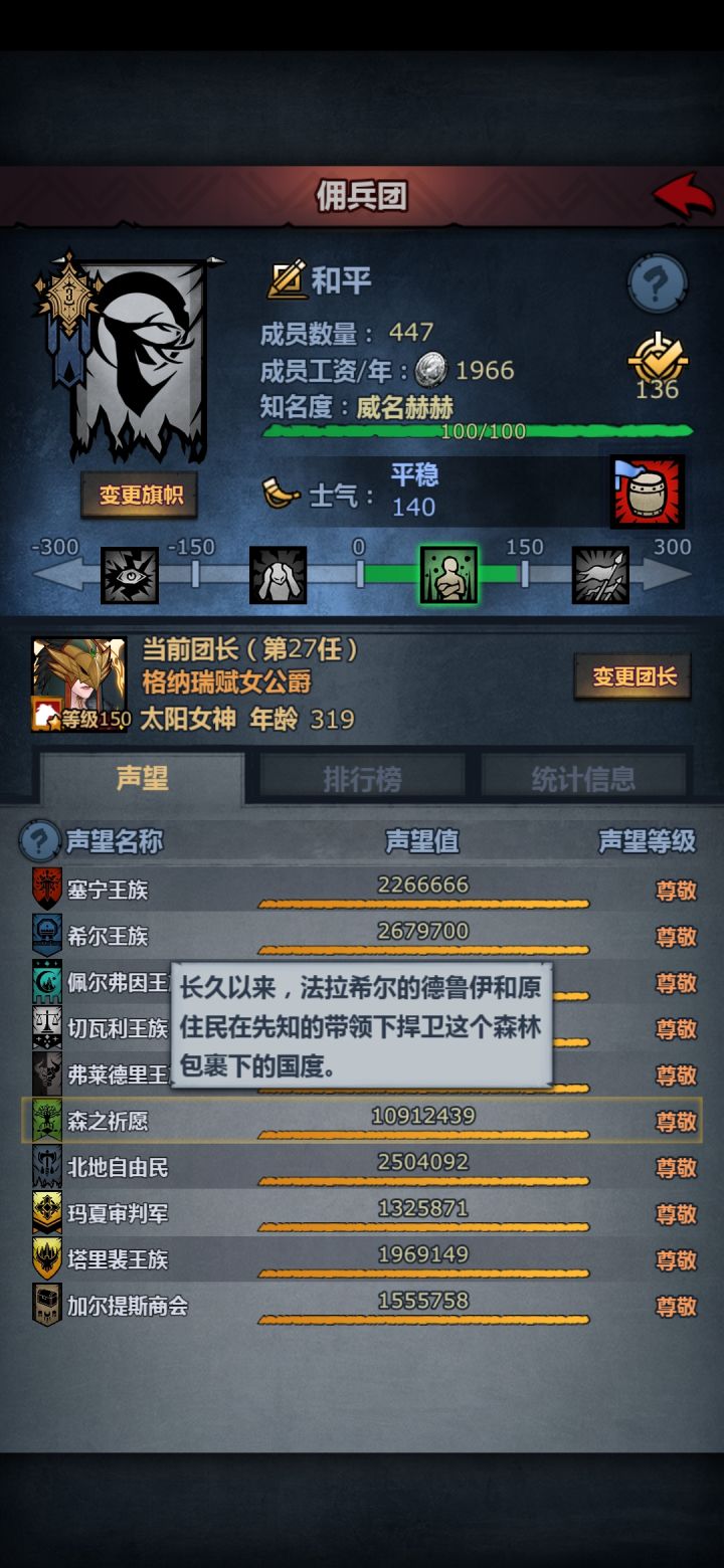 为什么？这到底是为什么？截图