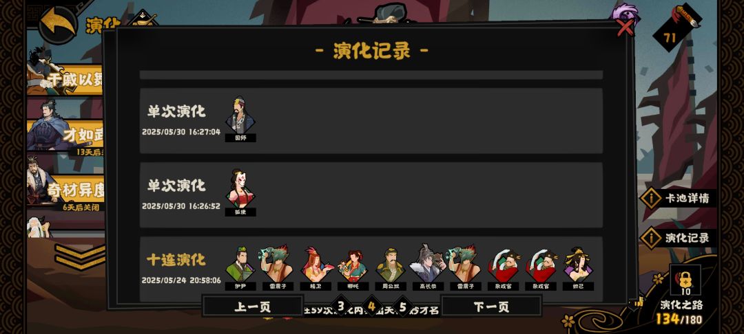 这游戏这么友好的吗 2