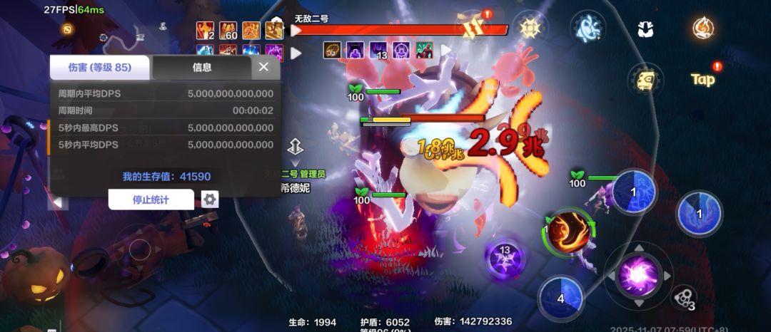 还是恶意枷锁玩的强！ 2