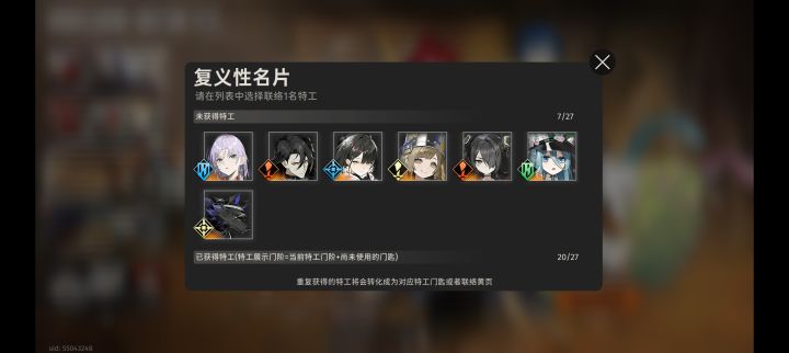 选谁呀,大家有推荐的吗截图