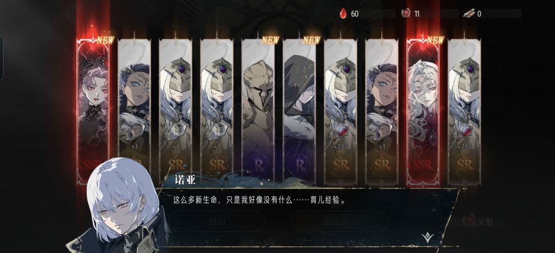 萌新求问 1