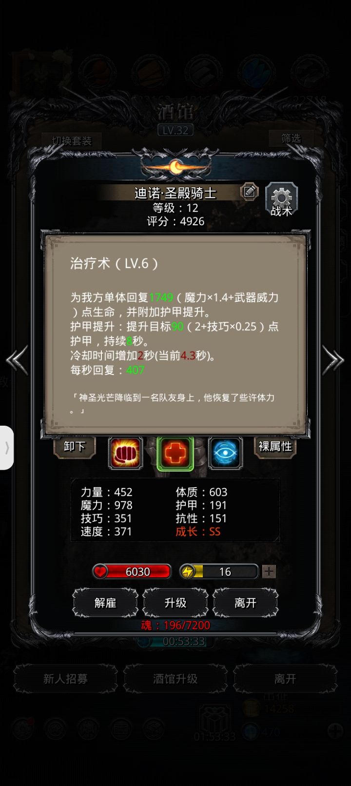萌新第一次打图14训练营无翻车一次过 2