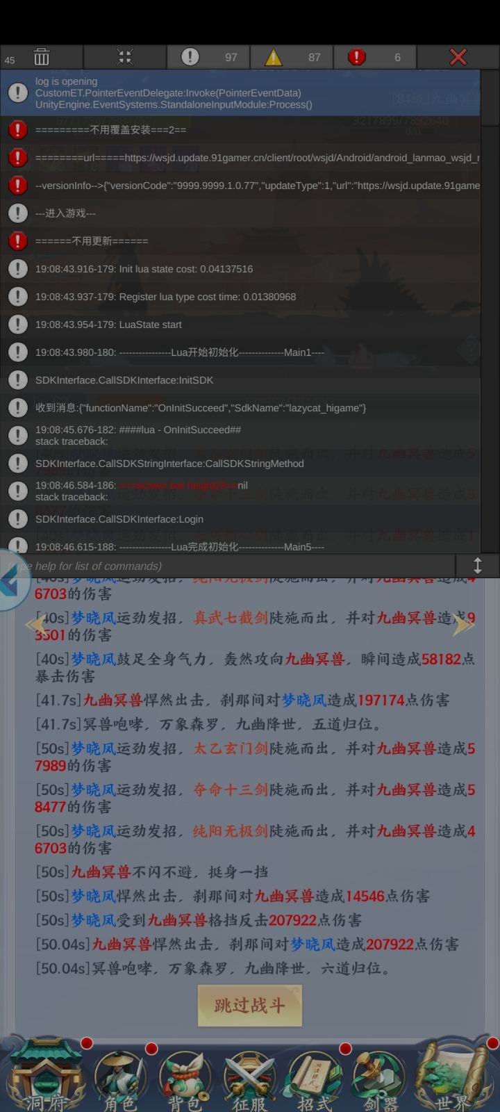 所以说,这到底怎么回事?截图