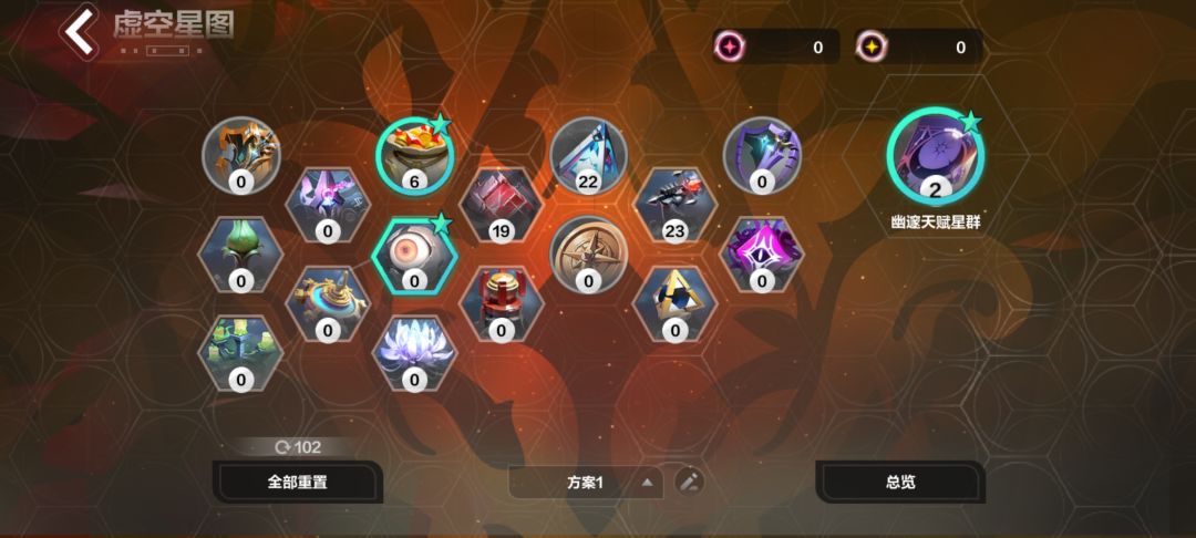 2级丰碑玩法 3