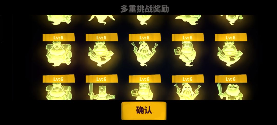 啧,100 层的 10 倍多重就给这几个 6 级的 1