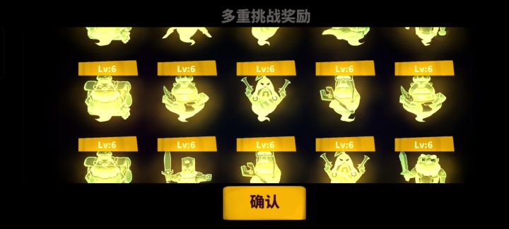 啧,100 层的 10 倍多重就给这几个 6 级的截图