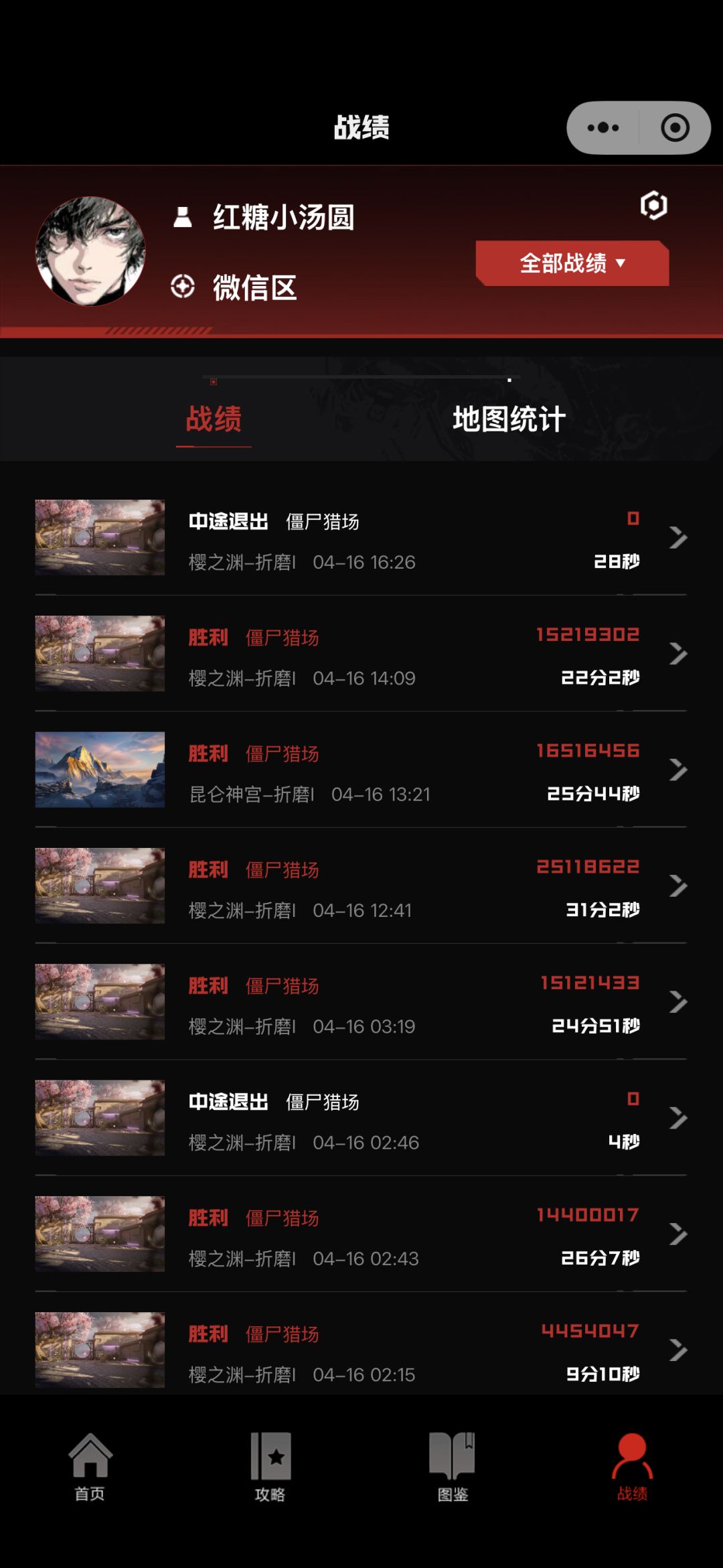 太棒了,我们有救了 2
