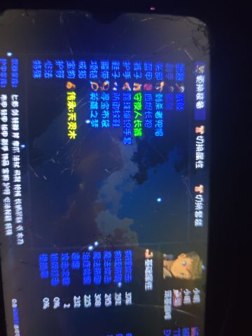 如何过渡打前所未见的boss心得