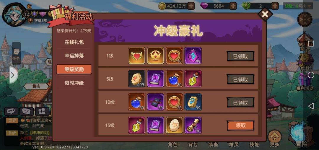 关于新手开局及避坑(详细) 3