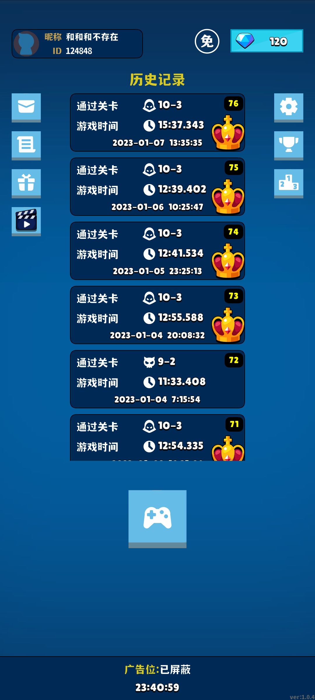 动态图片 2