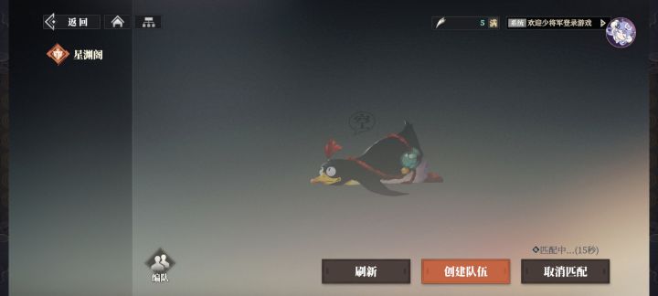 这玩意能不能弄成全服匹配啊,根本没人打截图