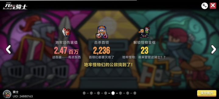 已经这么久了吗截图