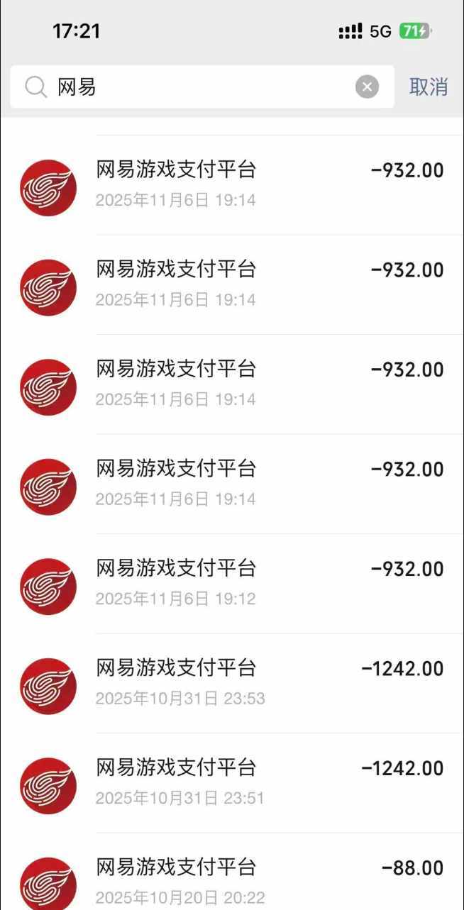 新资讯丨网易劲舞时代 6 月 1 日正式关停! 1