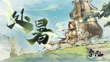 节气福利|天地始肃，万物知秋——处暑