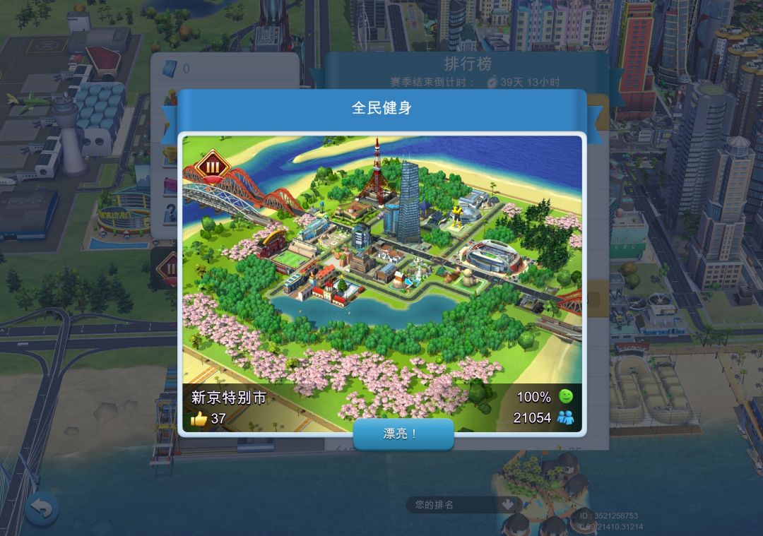 水域要怎么弄 1