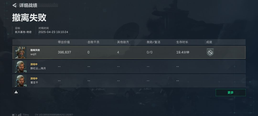 什么时候修?什么时候修?这么恶心的bug。 3