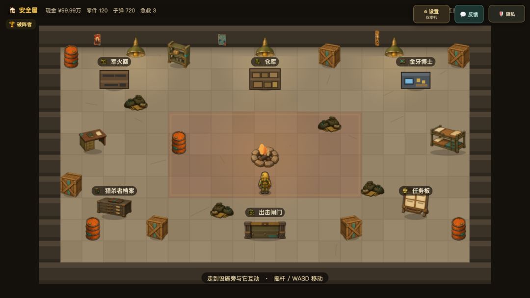 高压战场更顺滑,长期挑战更耐玩 1