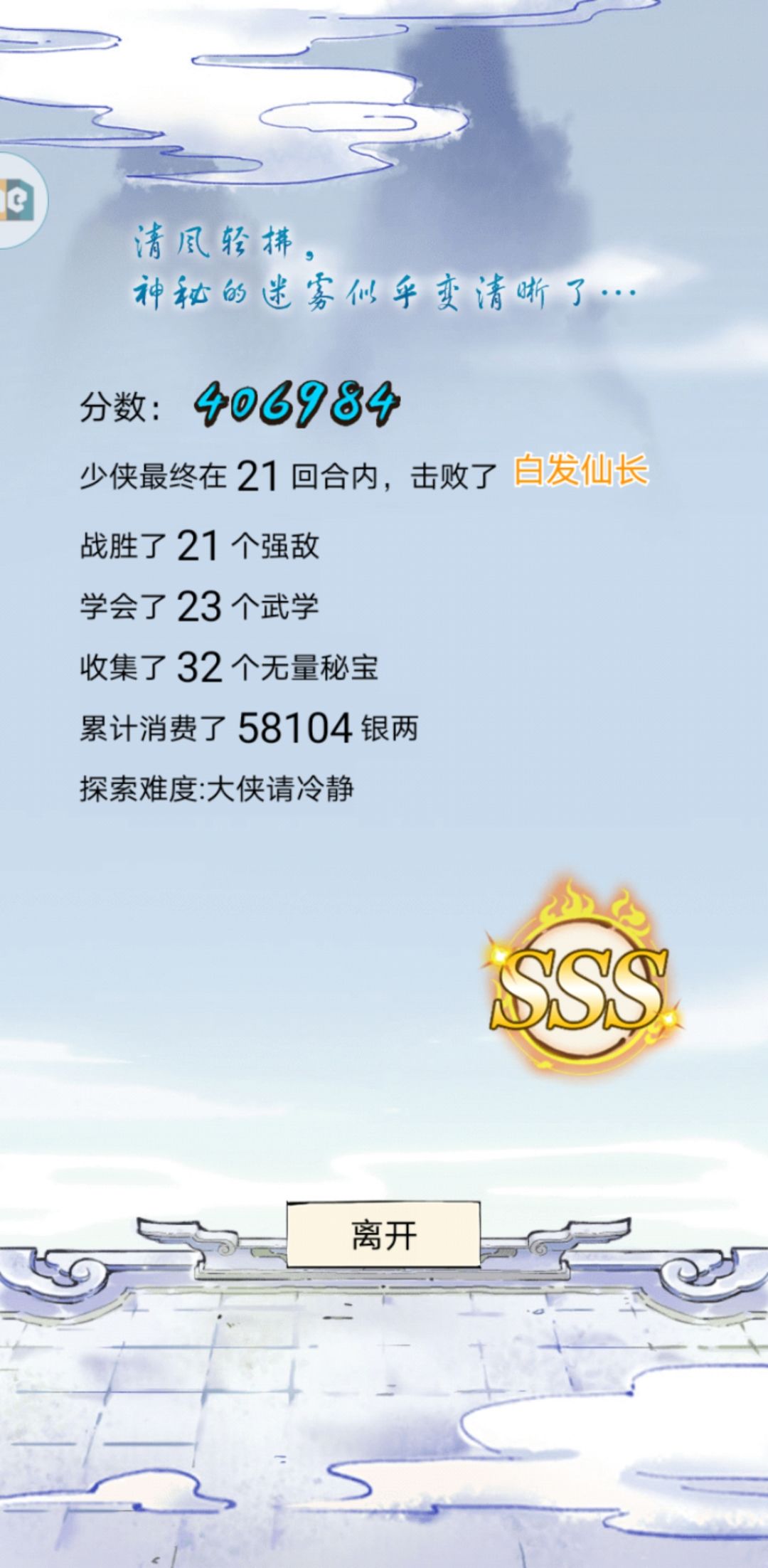 福地认准竹佬 3