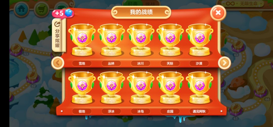 动态图片 1