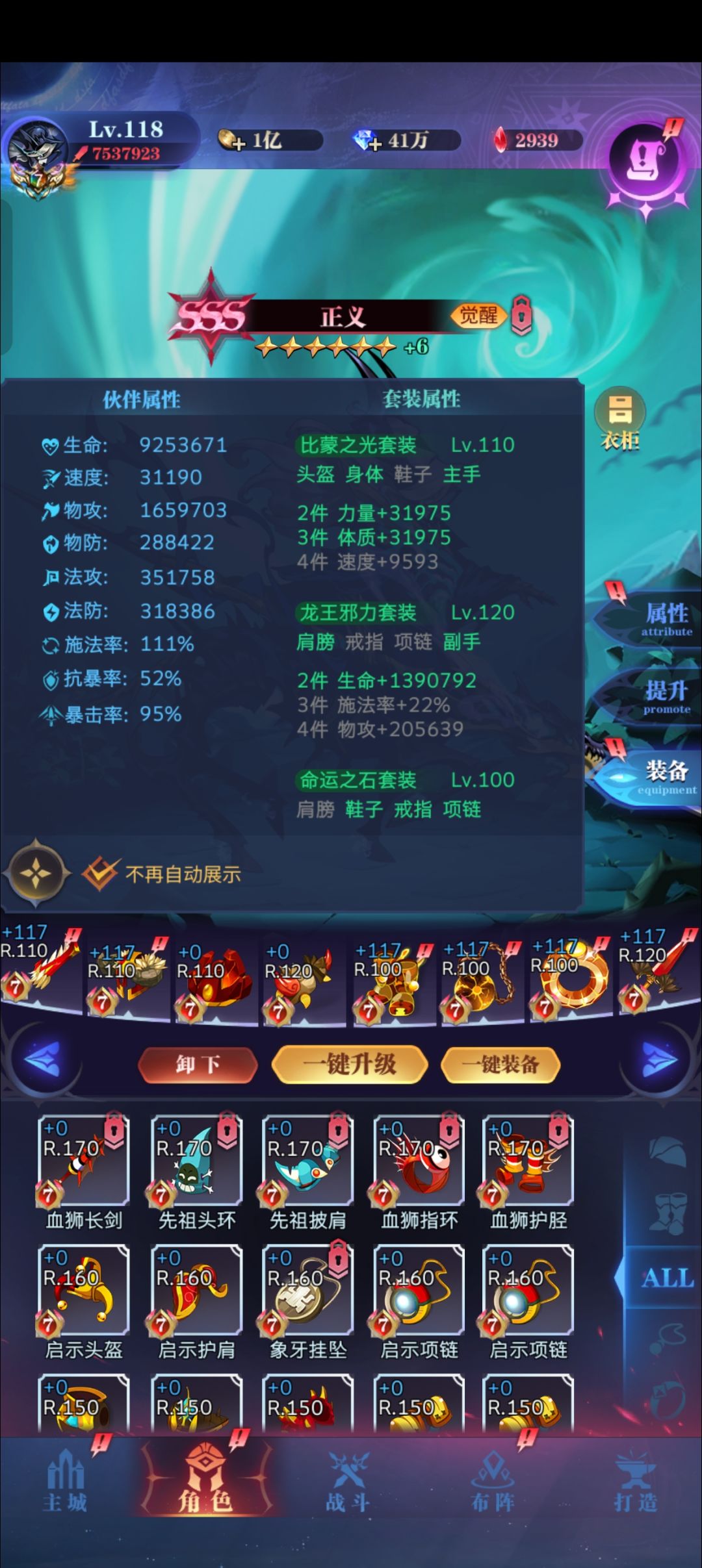 7转118级毕业 3