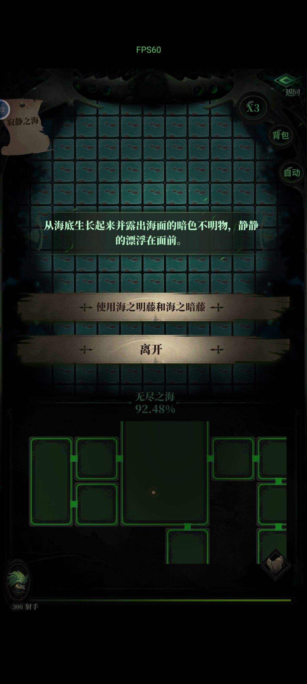 通关了 2