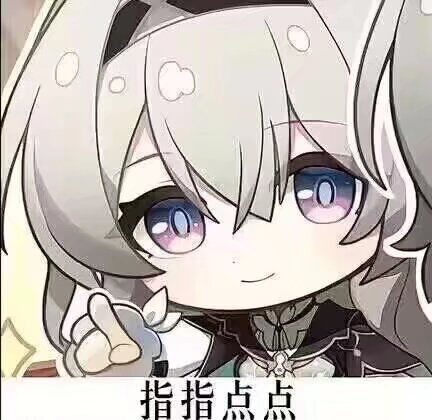 吐槽一下 1