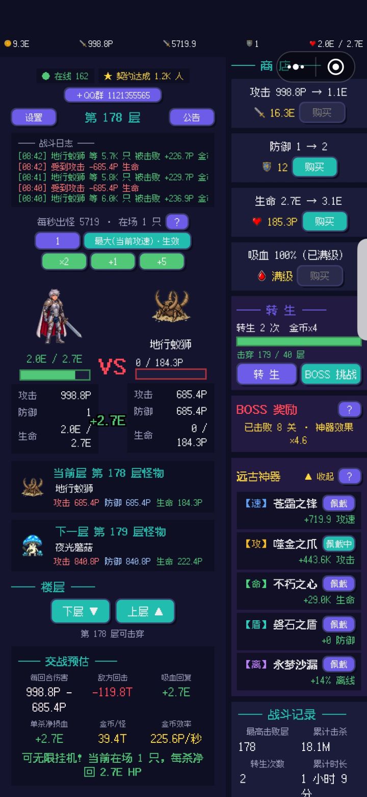 @作者截图