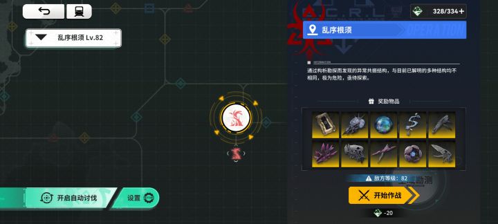 全体暴毙啊截图