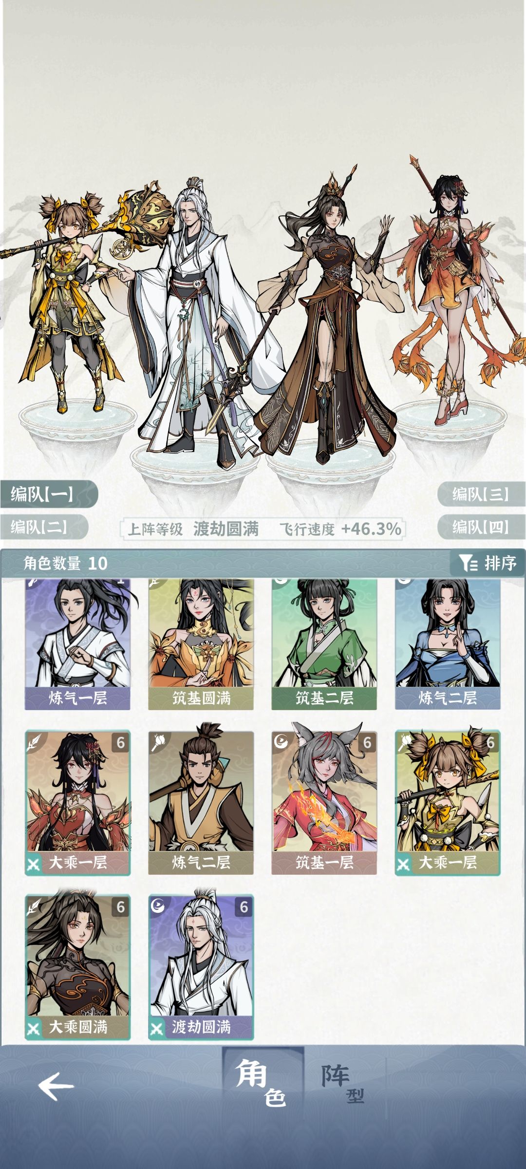 无情的收菜机器人 1