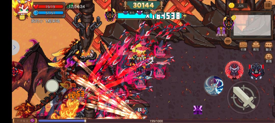 魔龙限位bug什么时候修? 2