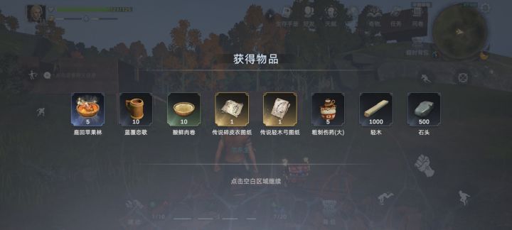 有个管家就好了截图