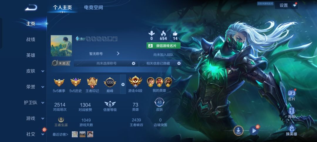 上分密码终于让我找到了 3