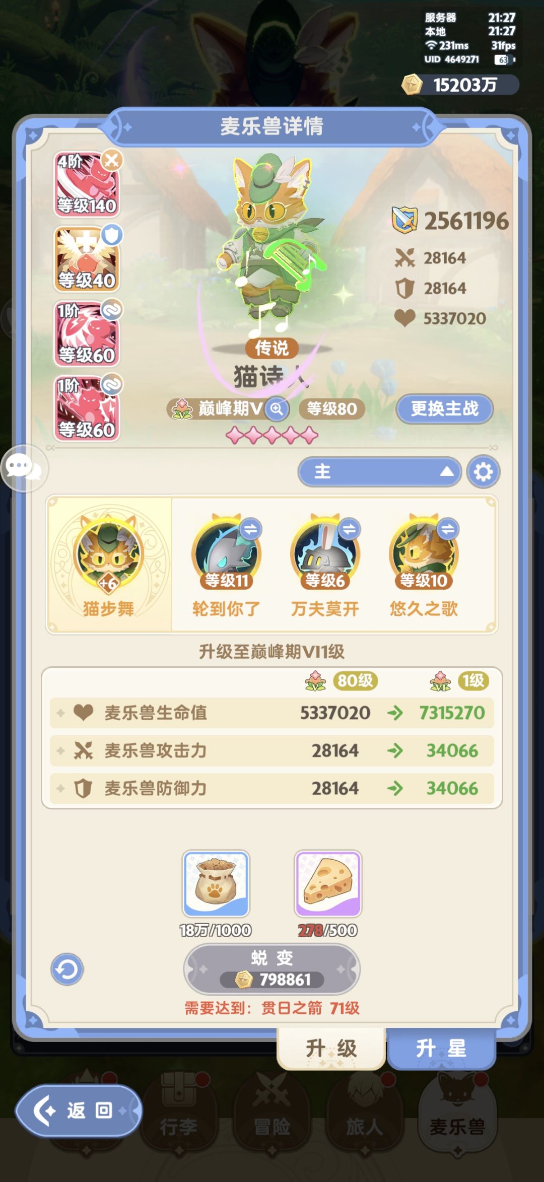 这算欧气吗? 1