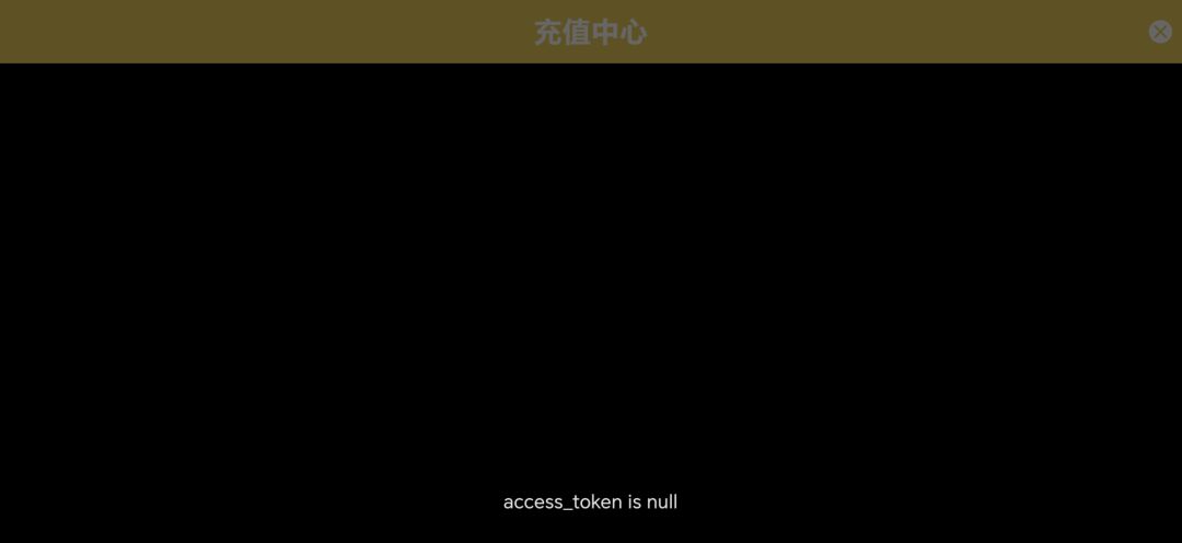 不是我不支持你们的游戏。你们自己挖坑不填 2