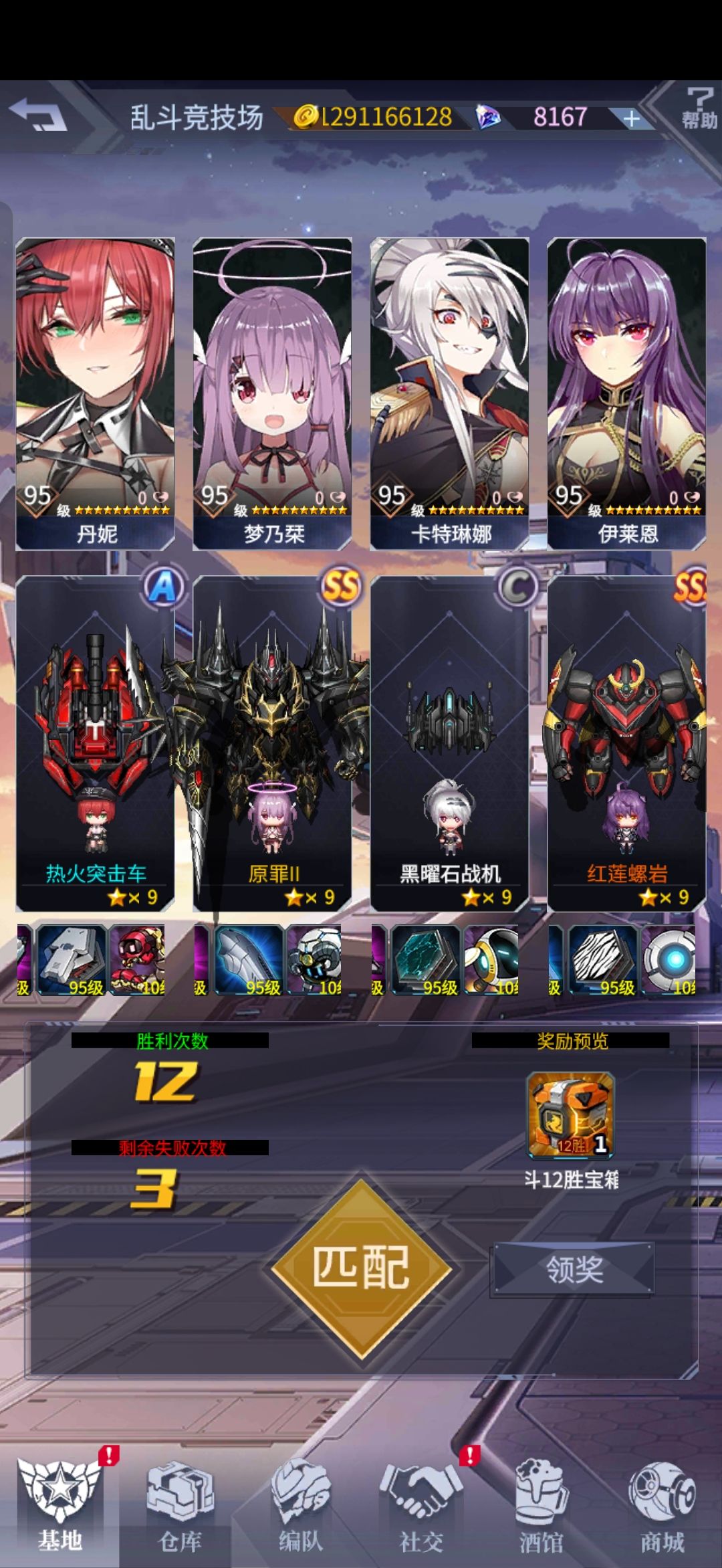 动态图片 1