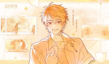 壁纸分享丨爱的命题