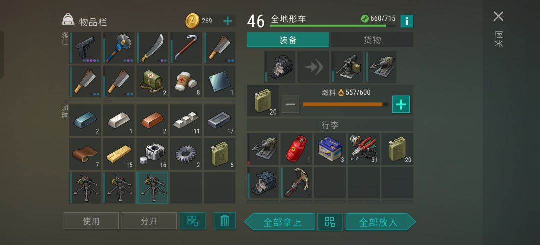 沼泽活动地图 1